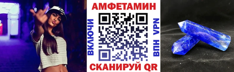 АМФЕТАМИН 98% Слюдянка