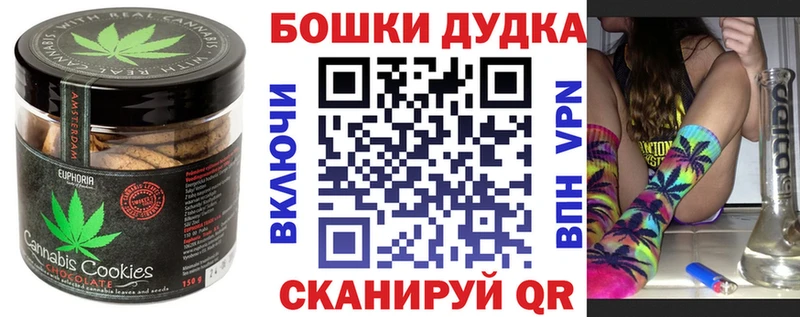 МЕГА онион  купить закладку  Слюдянка  мориарти наркотические препараты  Печенье с ТГК марихуана 