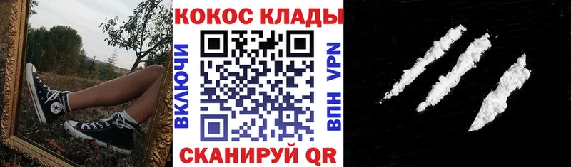 КОКАИН Fish Scale Слюдянка