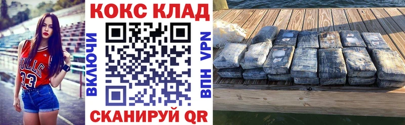 Cocaine Перу  закладки  omg вход  Слюдянка 