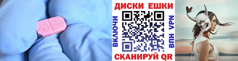 Ecstasy Punisher  Слюдянка 