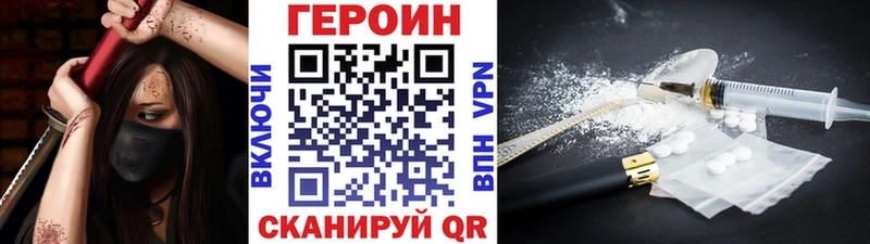 omg сайт  Слюдянка  ГЕРОИН Heroin 