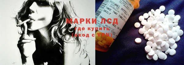 гашишное масло Куйбышев