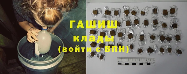 гашишное масло Куйбышев