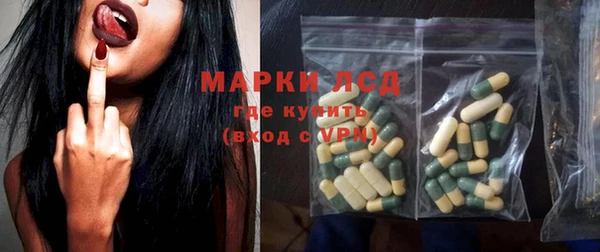 PSILOCYBIN Кукмор