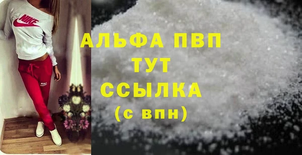 мет Кулебаки