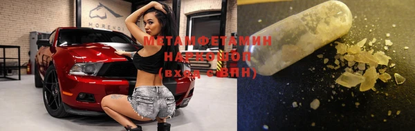 мет Кулебаки