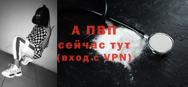 гашишное масло Куйбышев