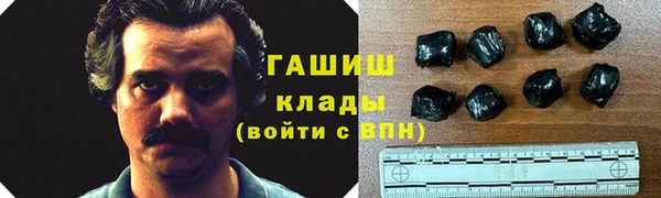 гашишное масло Куйбышев