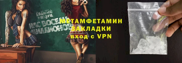 мет Кулебаки