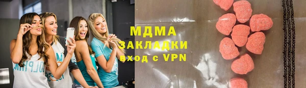 мет Кулебаки