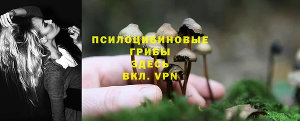 гашишное масло Куйбышев