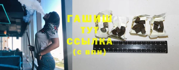 гашишное масло Куйбышев