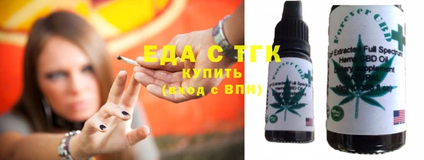 гашишное масло Куйбышев