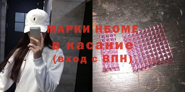 PSILOCYBIN Кукмор