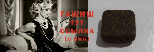 гашишное масло Куйбышев