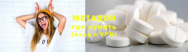гашишное масло Куйбышев