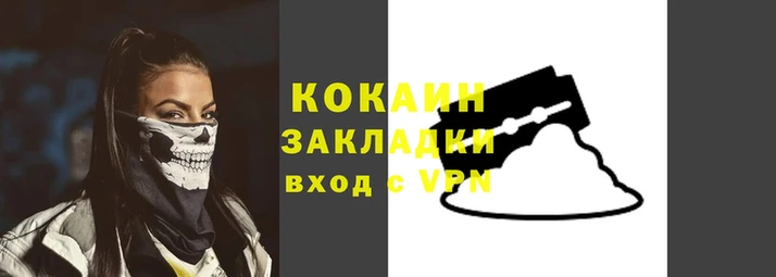 мет Кулебаки