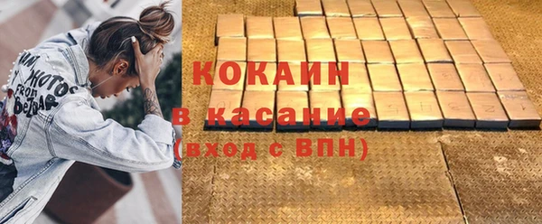 мет Кулебаки