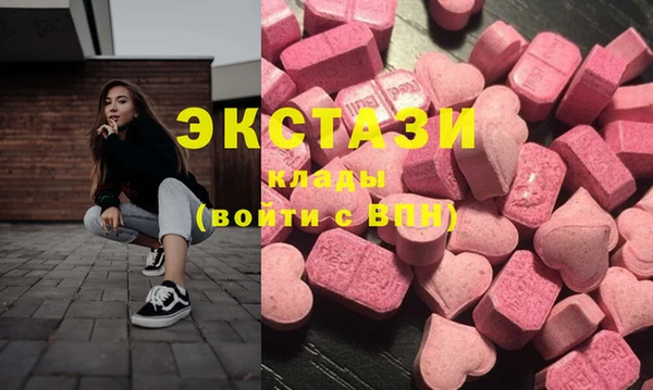 гашишное масло Куйбышев