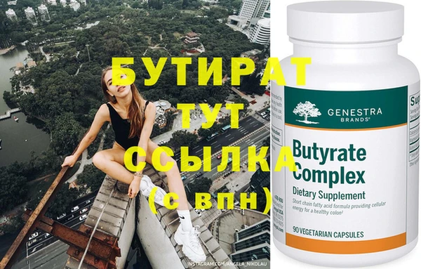 мет Кулебаки