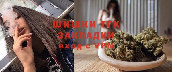 гашишное масло Куйбышев
