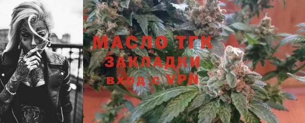 гашишное масло Куйбышев