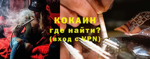 гашишное масло Куйбышев
