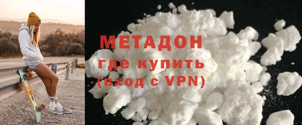гашишное масло Куйбышев