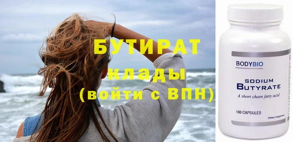 мет Кулебаки