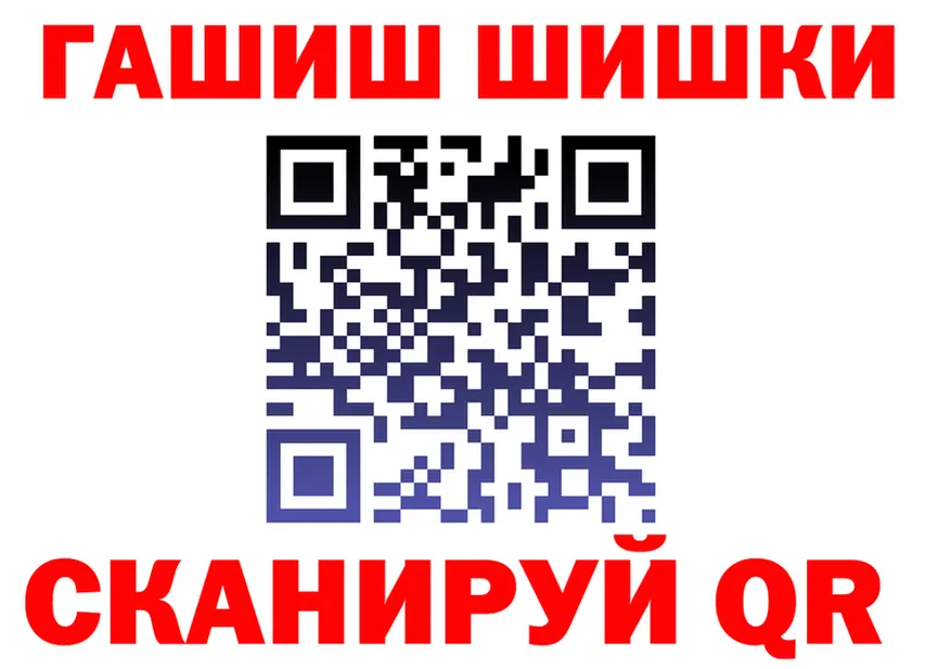 АМФ Розовый зеркало площадка OMG Слюдянка