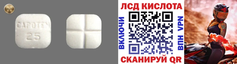 LSD-25 экстази ecstasy  Слюдянка 