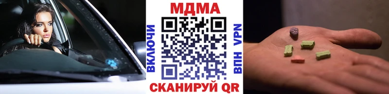 МДМА VHQ  купить наркоту  Слюдянка 