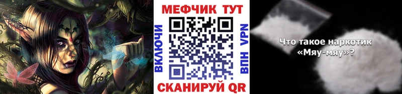 OMG ONION как найти закладки дарк нет состав МЯУ-МЯУ 4 MMC Слюдянка