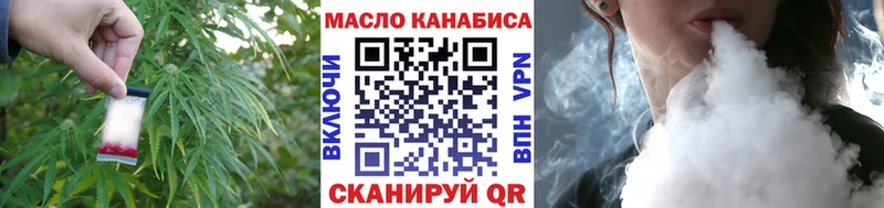 ТГК Wax где купить Слюдянка
